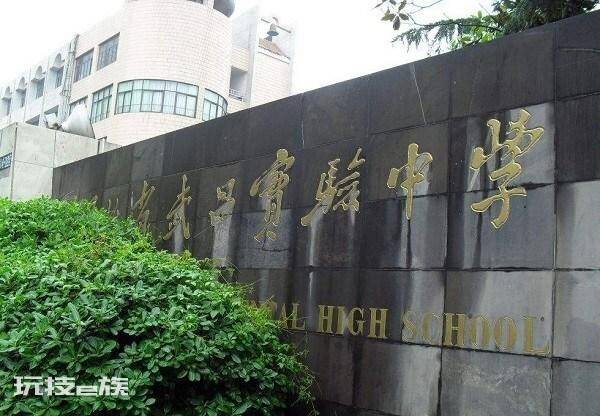 武汉最好的高中有哪些(武汉综合实力比较强的四所高中)-图片2